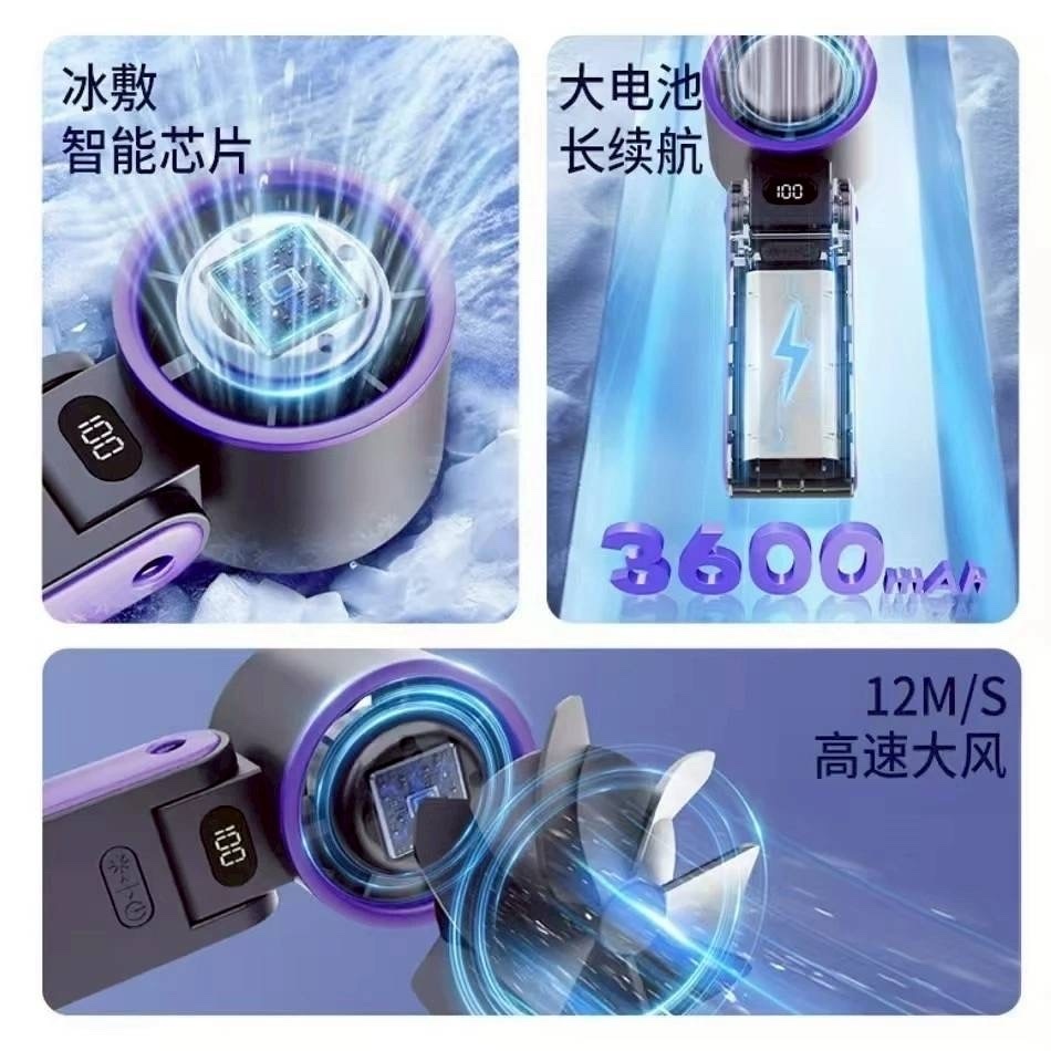 100檔速冷風扇