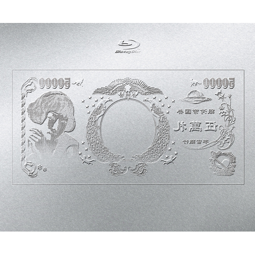 椎名林檎 RINGO SHIINA - 椎名林檎 （生）林檎博'24ー景気の回復ー【初回限定盤】BLURAY