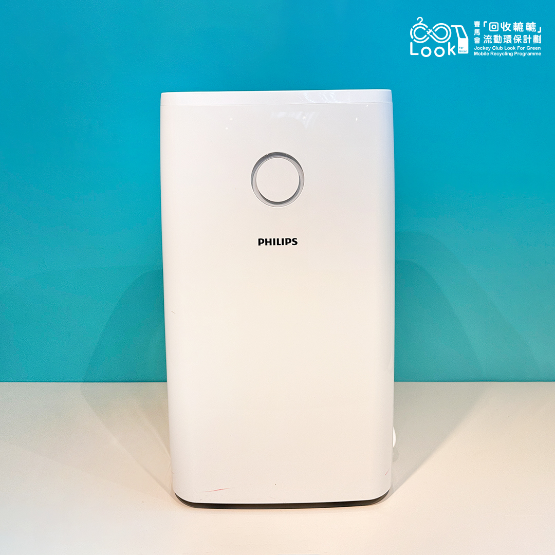抽濕機｜環保二手電器