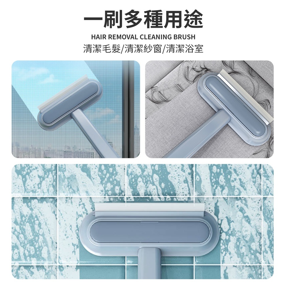 多功能除毛刷 靜電除毛刷