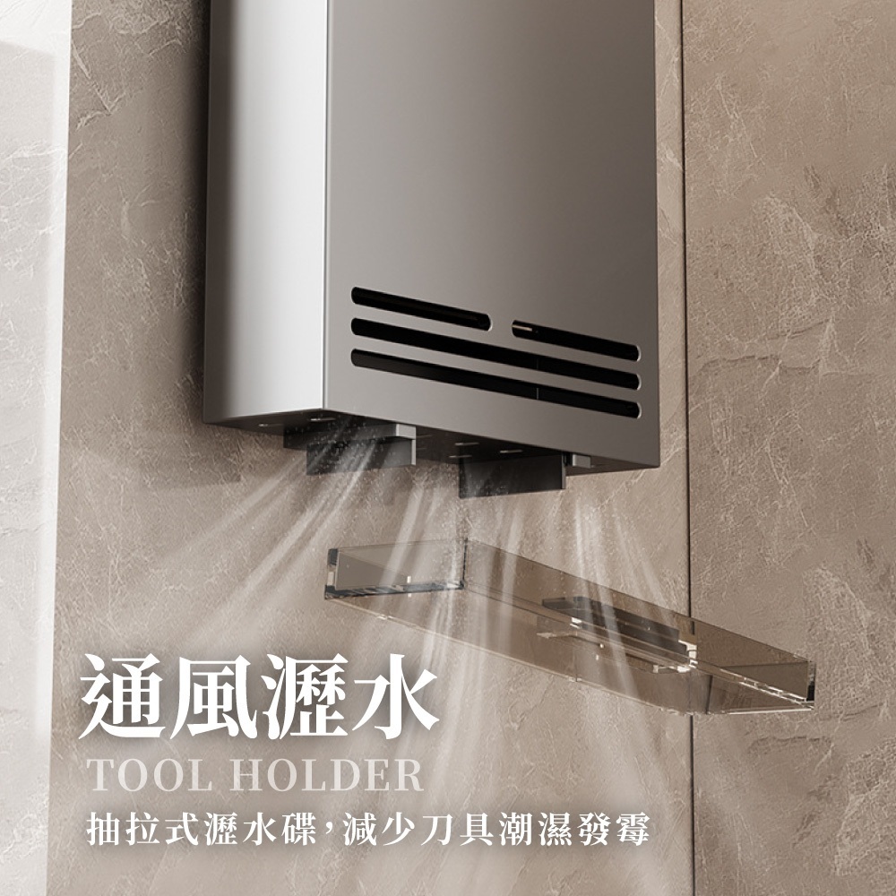 壁掛式刀架 不鏽鋼刀具架