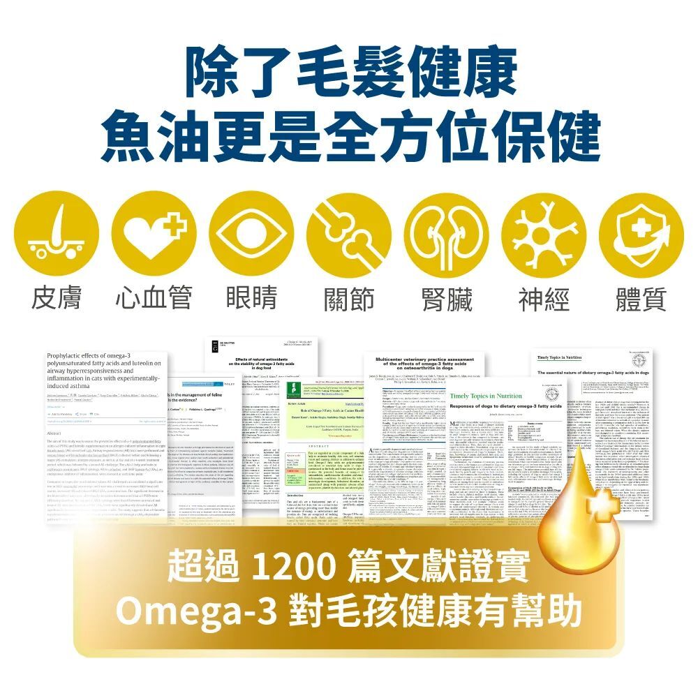 毛掌醫學｜犬貓保健肉泥 單條/盒裝 (純魚油保健肉泥、固免疫、化排毛、固關節、好情緒)