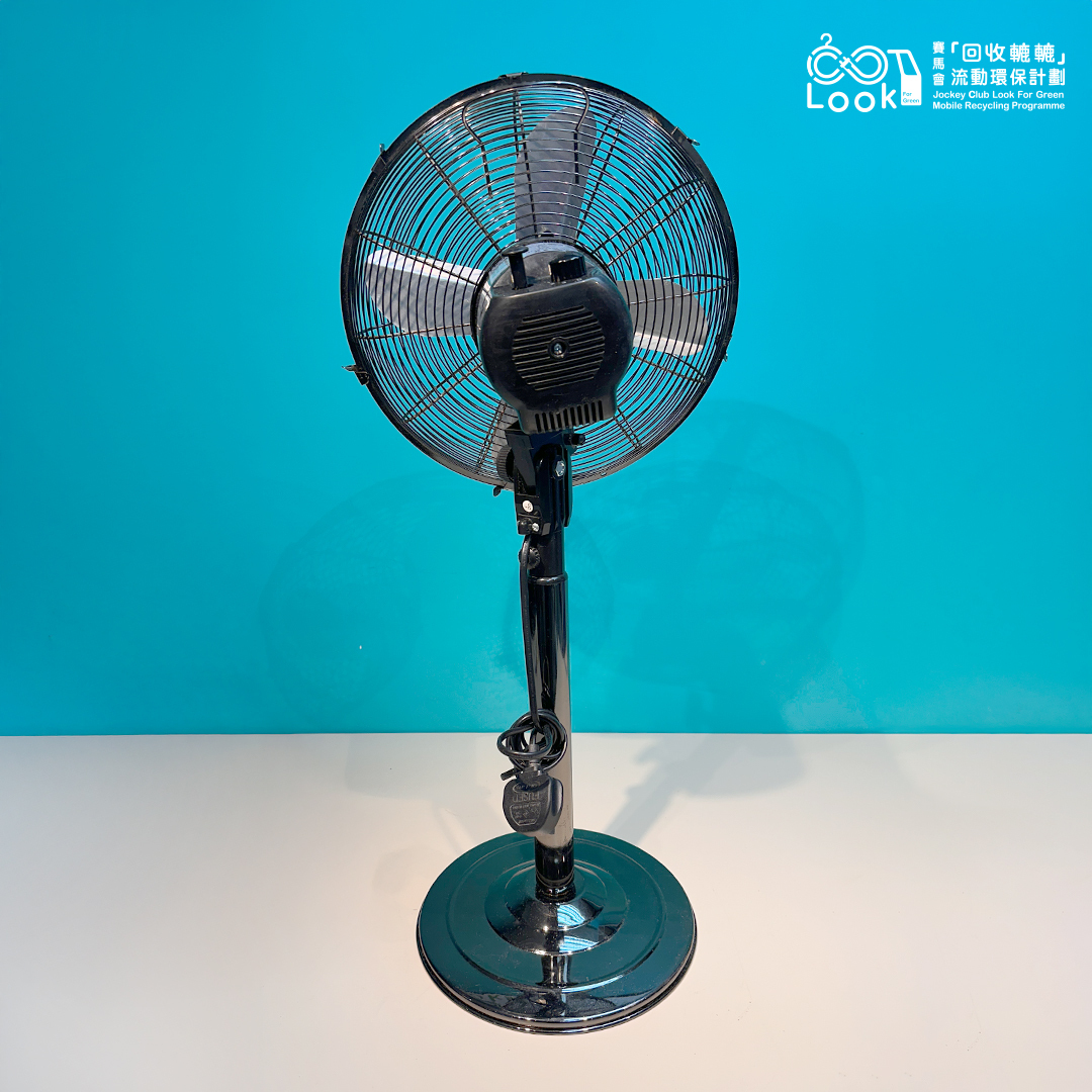 12吋座地兩用金屬風扇｜環保二手電器