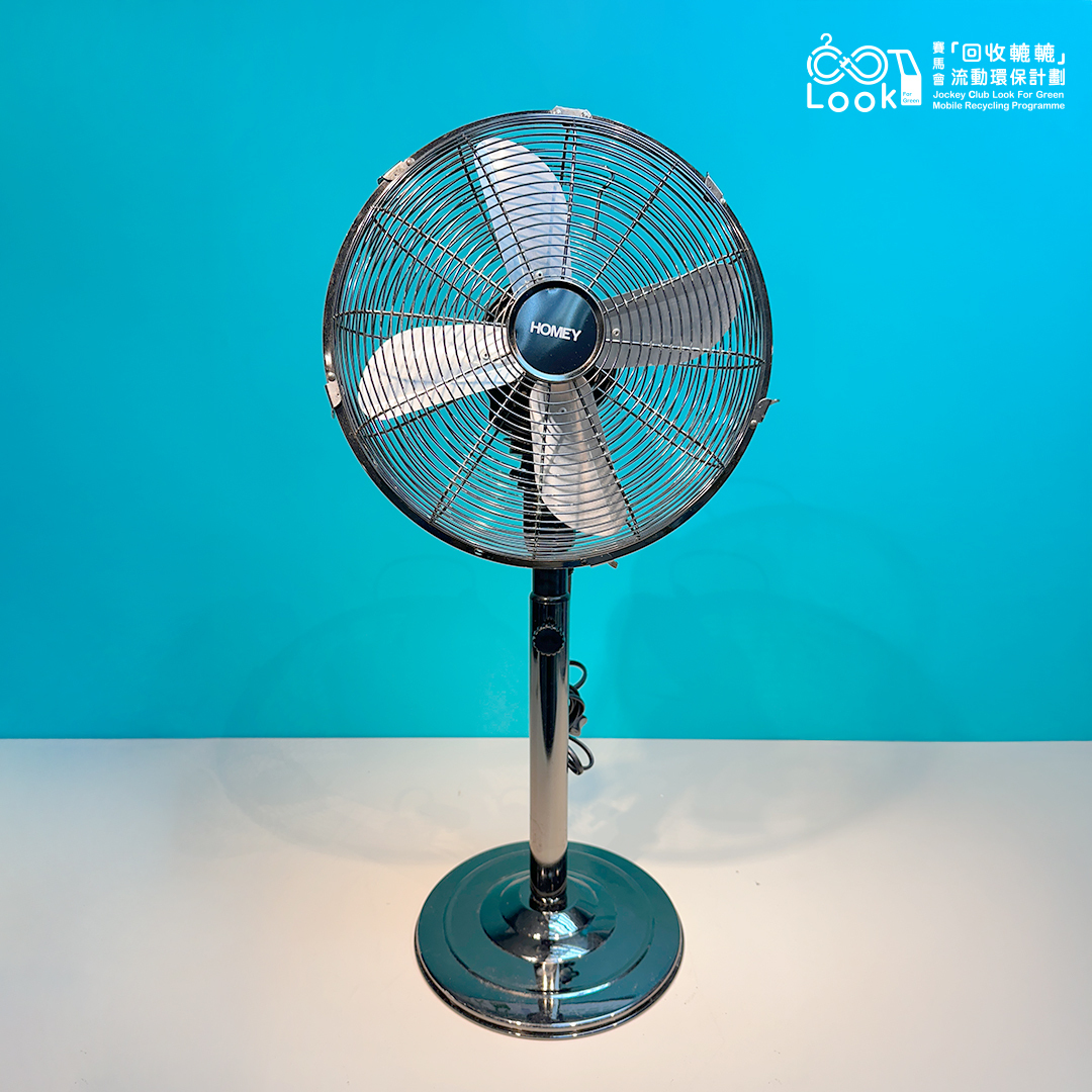 12吋座地兩用金屬風扇｜環保二手電器