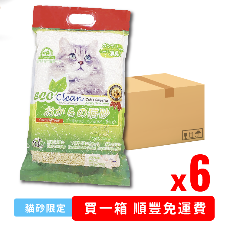 【原箱優惠】Neo Cat丨綠茶味豆腐貓砂 6L   (ECO-0963)