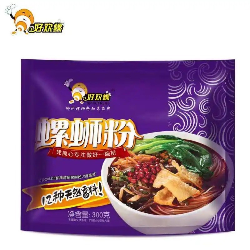 好歡紫