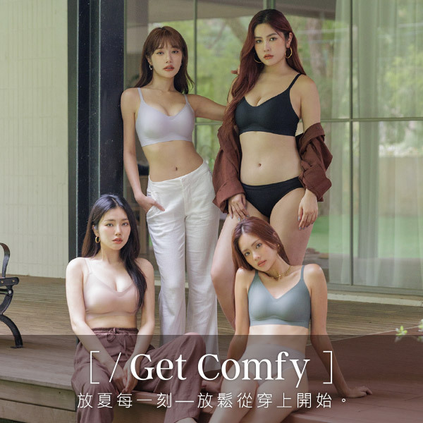 絕對無暇肌☼服貼包副乳無痕無感內衣 A.B.C.D.E罩