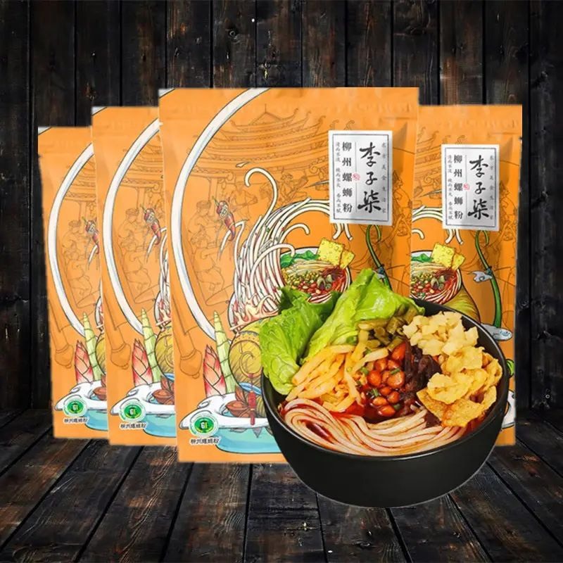 李子柒