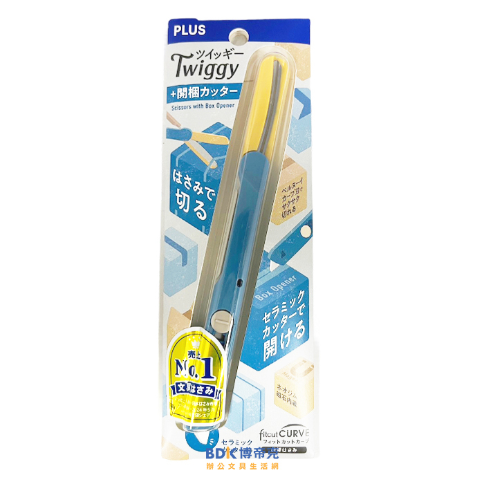 PLUS 台灣普樂士 SC-150P 開箱筆型剪刀 系列