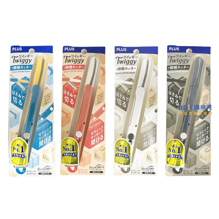 PLUS 台灣普樂士 SC-150P 開箱筆型剪刀 系列