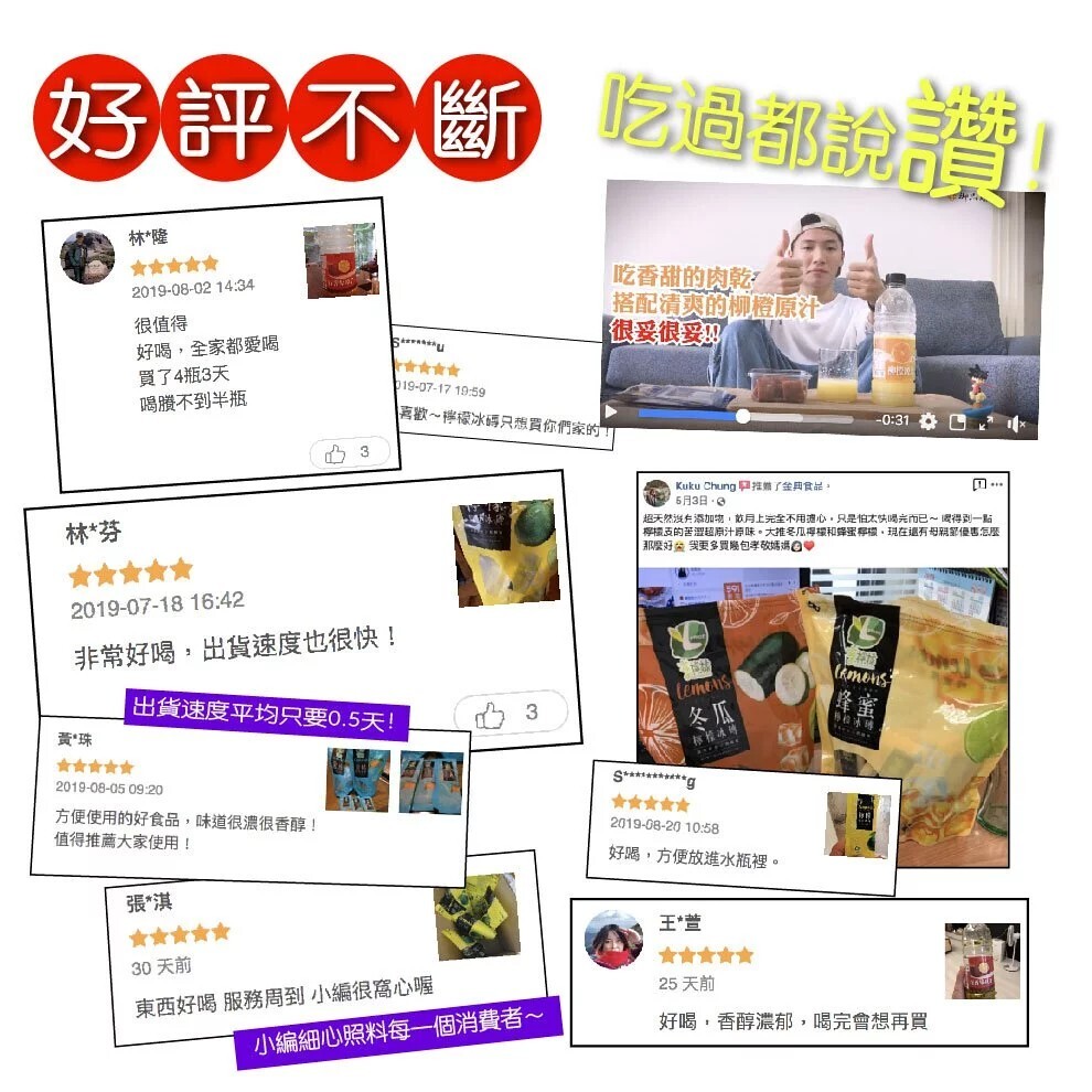 檸檬原汁【950ml瓶裝】