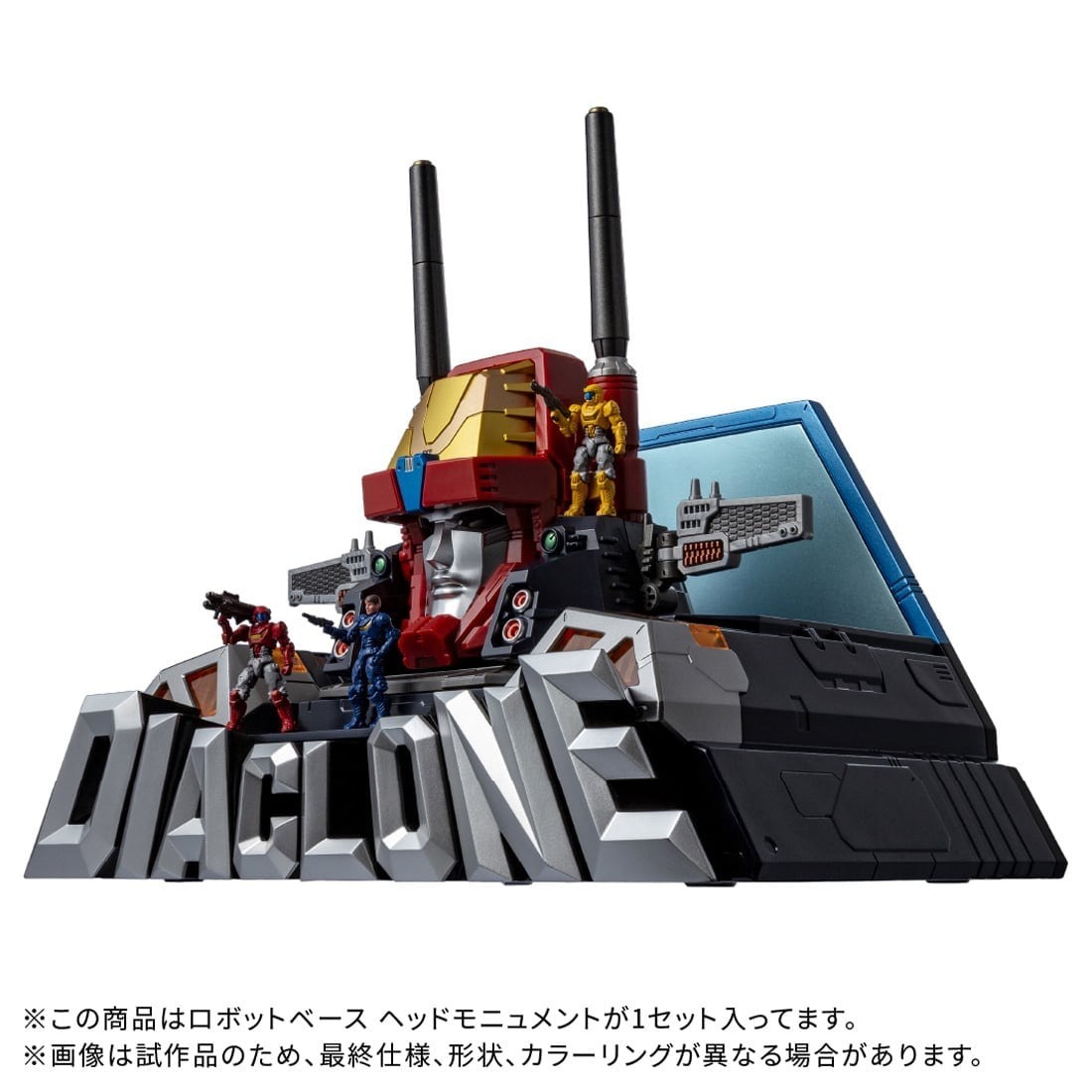 Takara Tomy DIACLONE DA-116 ROBOT BASE HEAD MONUMENT