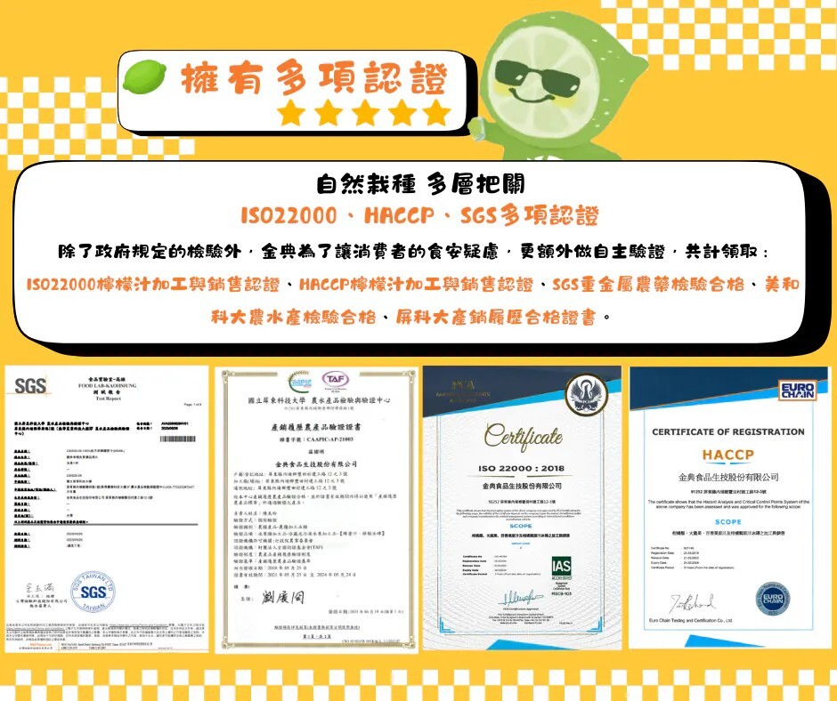 檸檬原汁【950ml瓶裝】