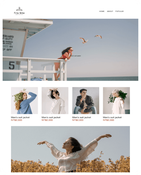 SHOPLINE 商店版型