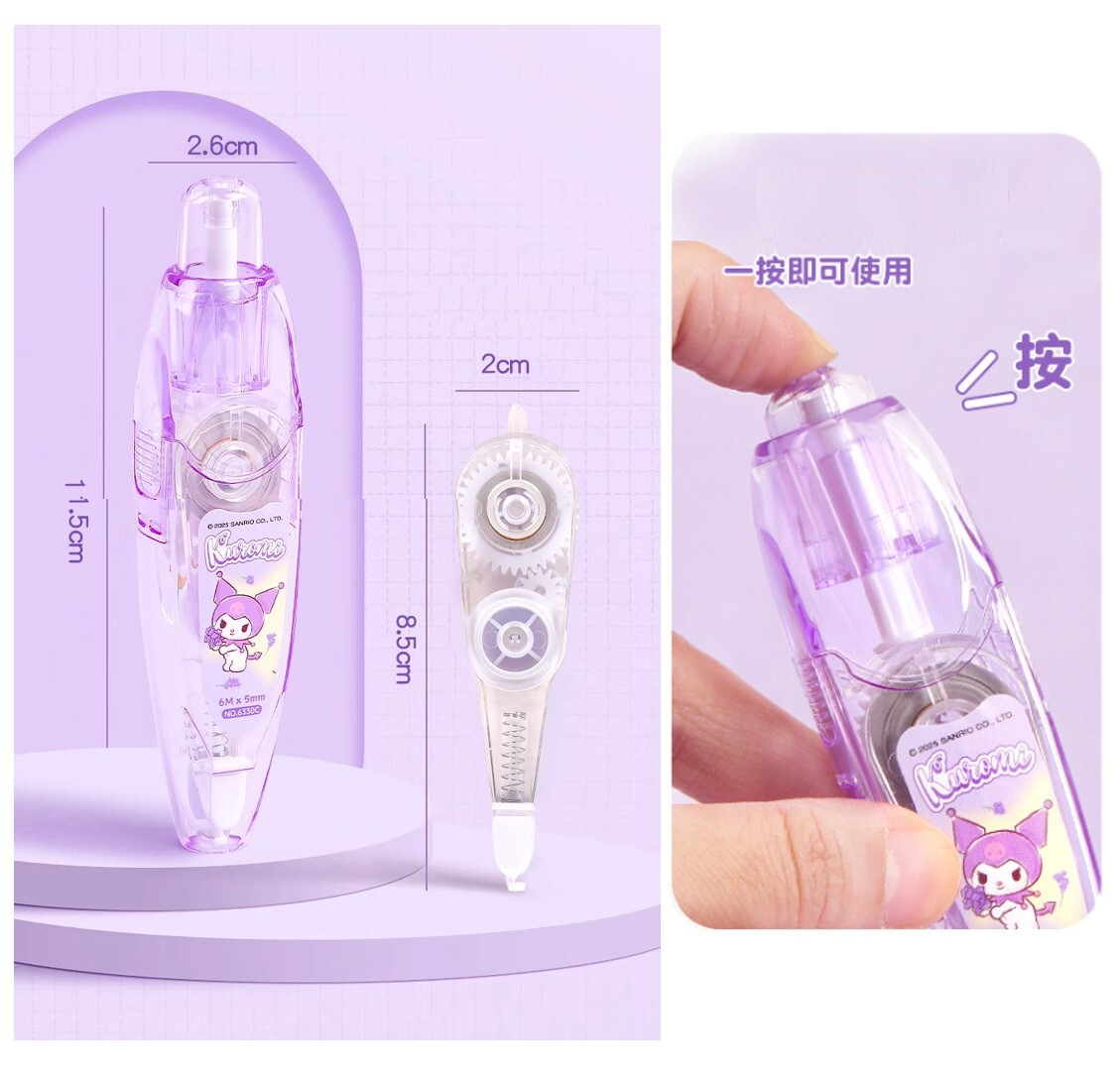 佻皮魔女 Sanrio| 輕按式塗改帶(5mm x 6M)