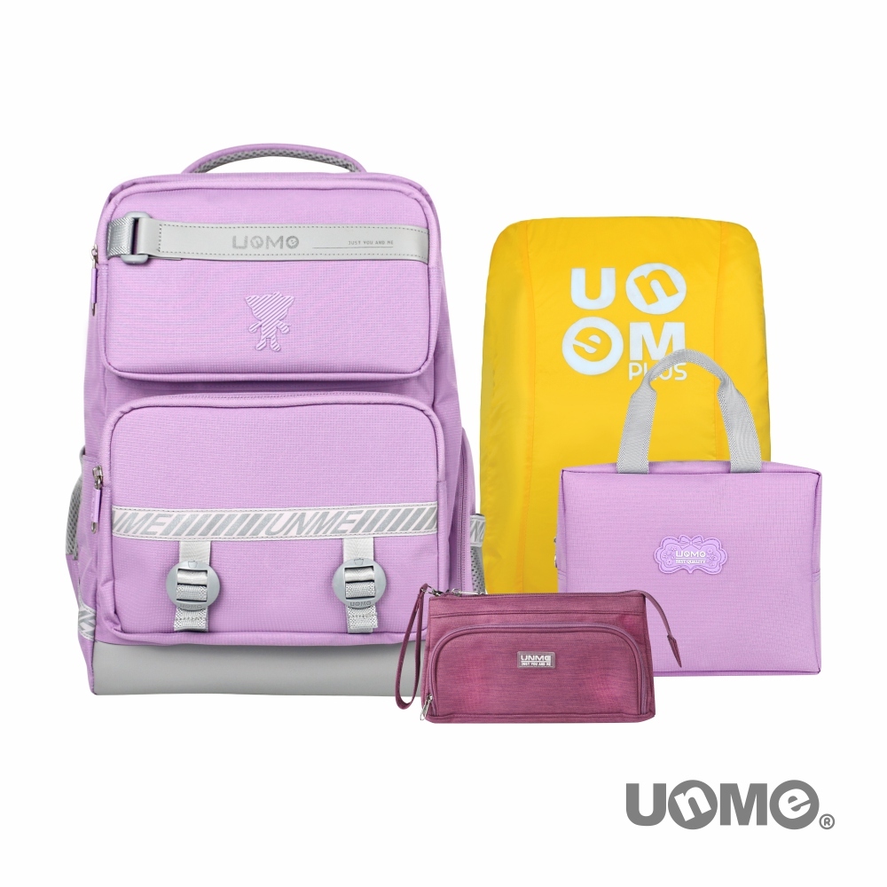 UnMe Goodday日安輕量護脊書包組合-漾紫(U2011)