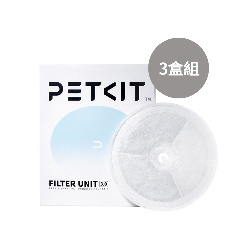 升級版智能寵物活水機專用濾心 (5入/盒) 3盒組