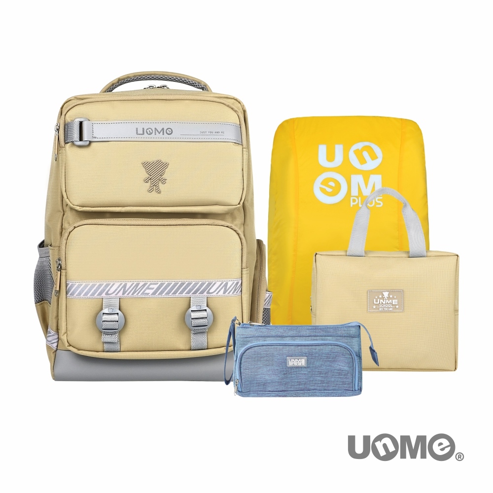 UnMe Goodday日安輕量護脊書包組合-麥米(U2011)