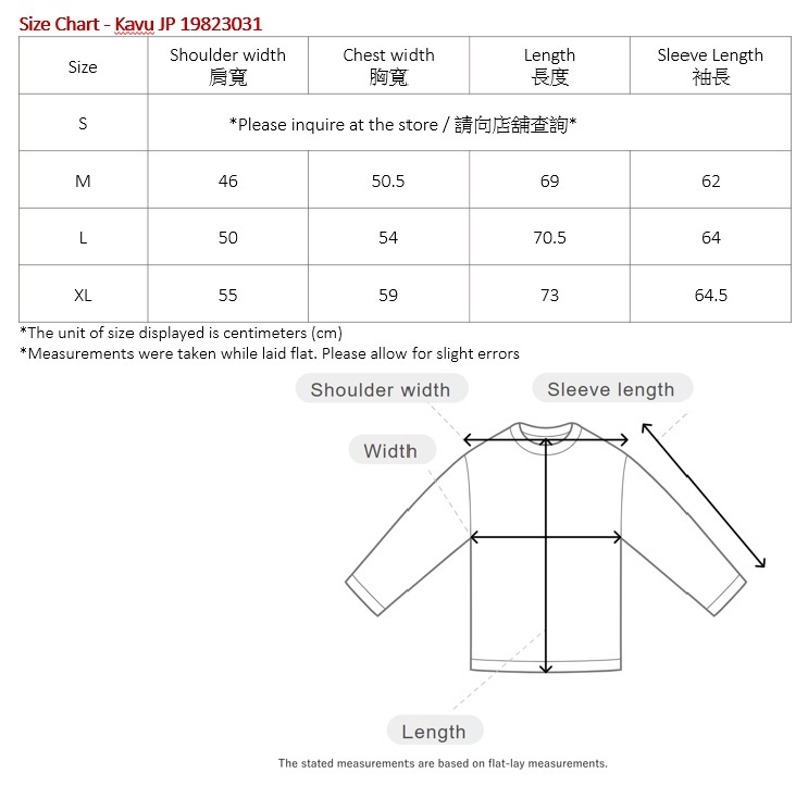 KAVU 日版 Seattle LS Tee #19823031 ( 023 Ash )