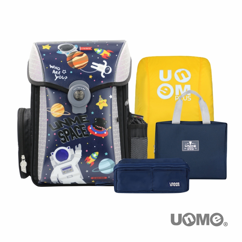 夢想家U型護脊減壓磁扣書包-奇幻外太空組合(U9610)