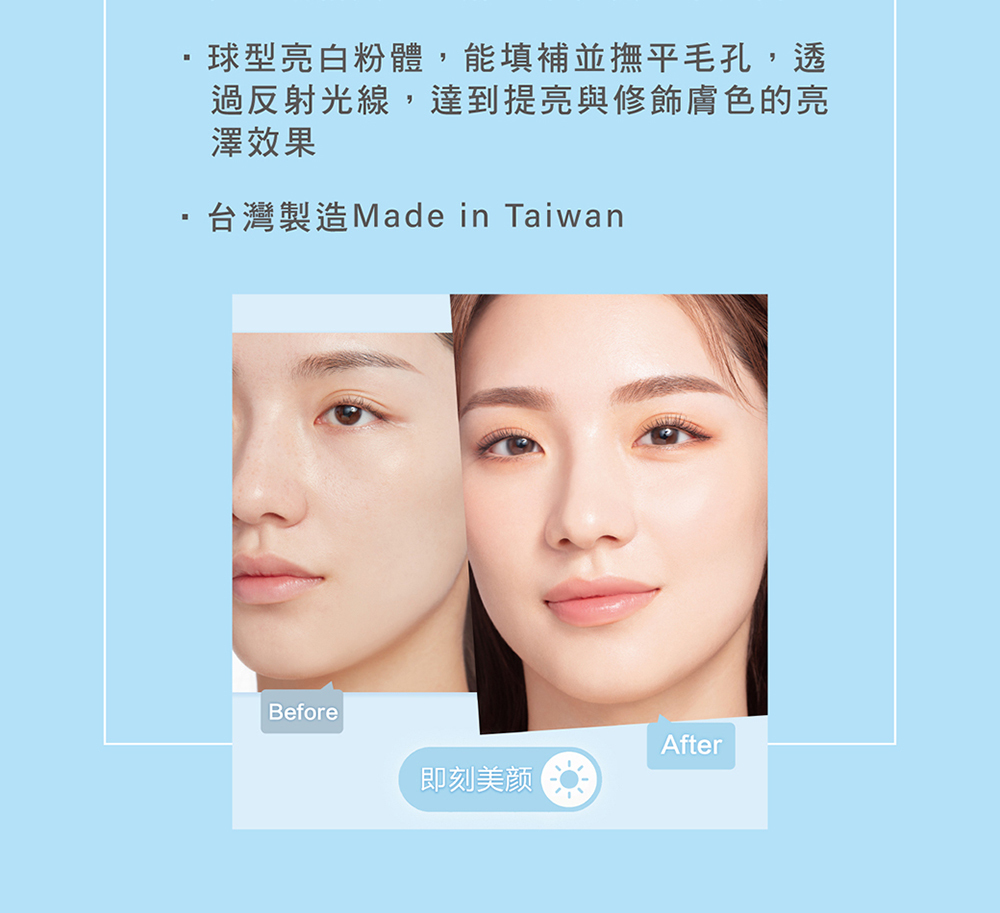 Za 美肌高效防曬霜R SPF50+ PA+++ 30g