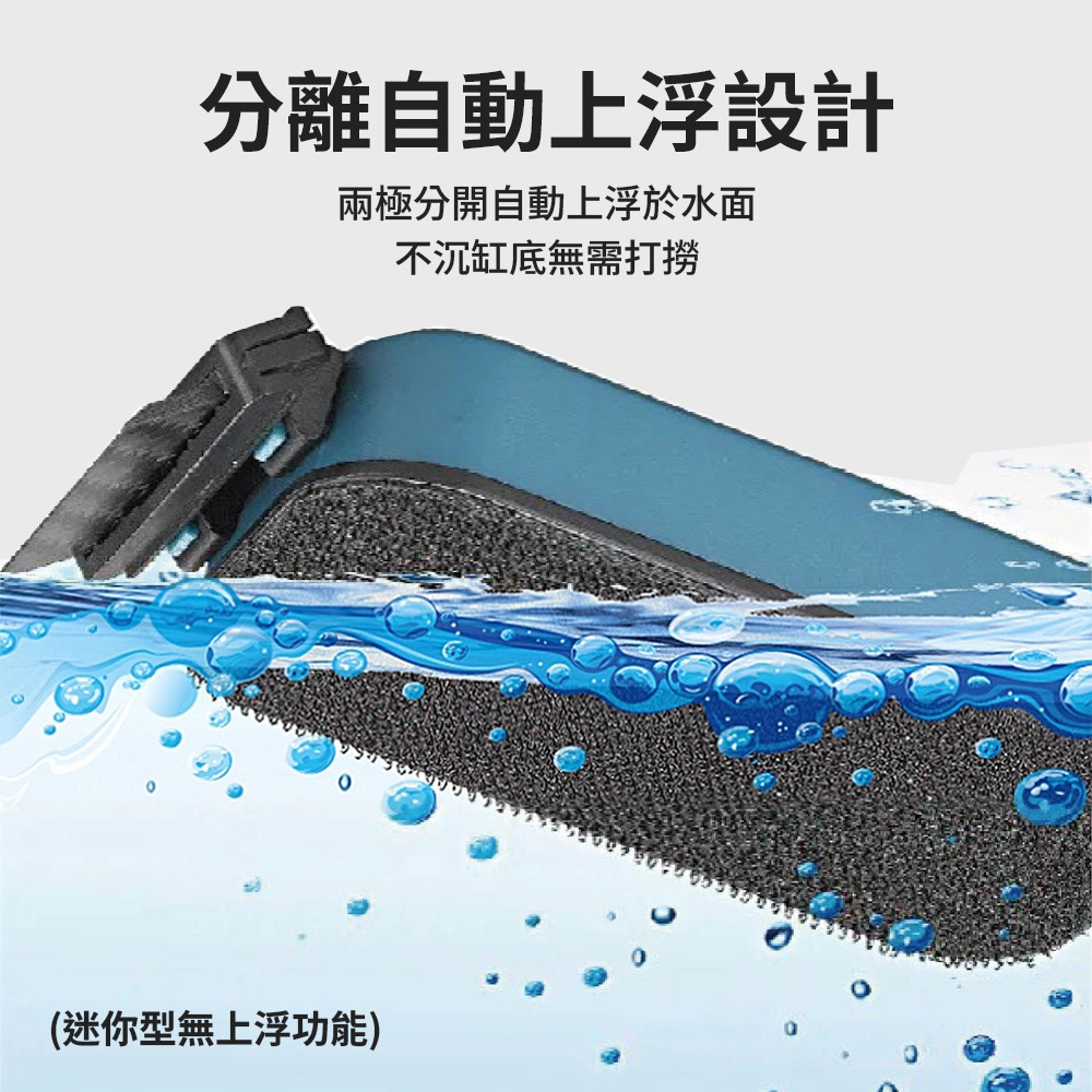 使用時即使分離，刷體也會自動浮起，不沉底