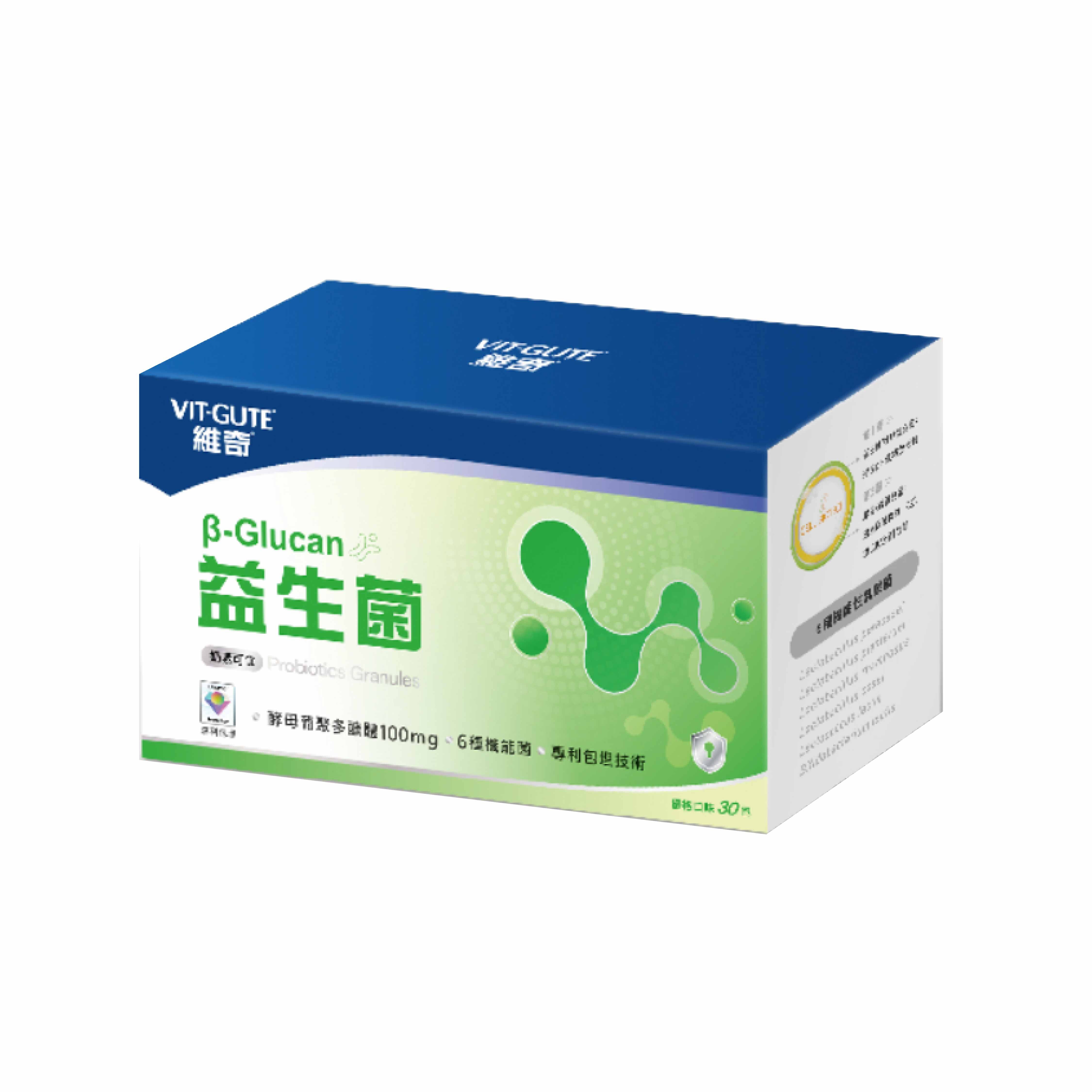 維奇-新一代β-Glucan益生菌 30包