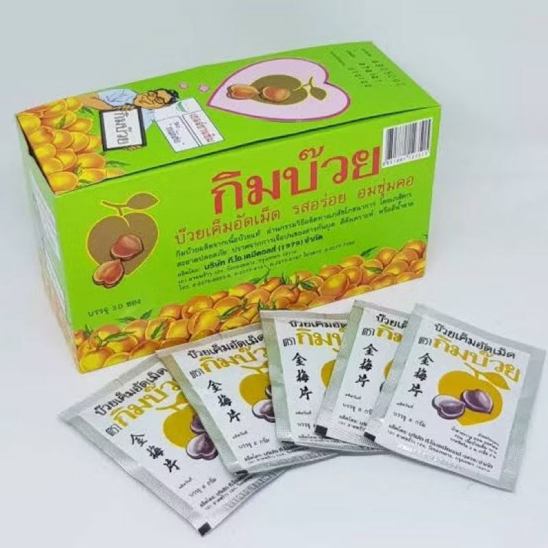 泰國金梅片 (1盒30包)