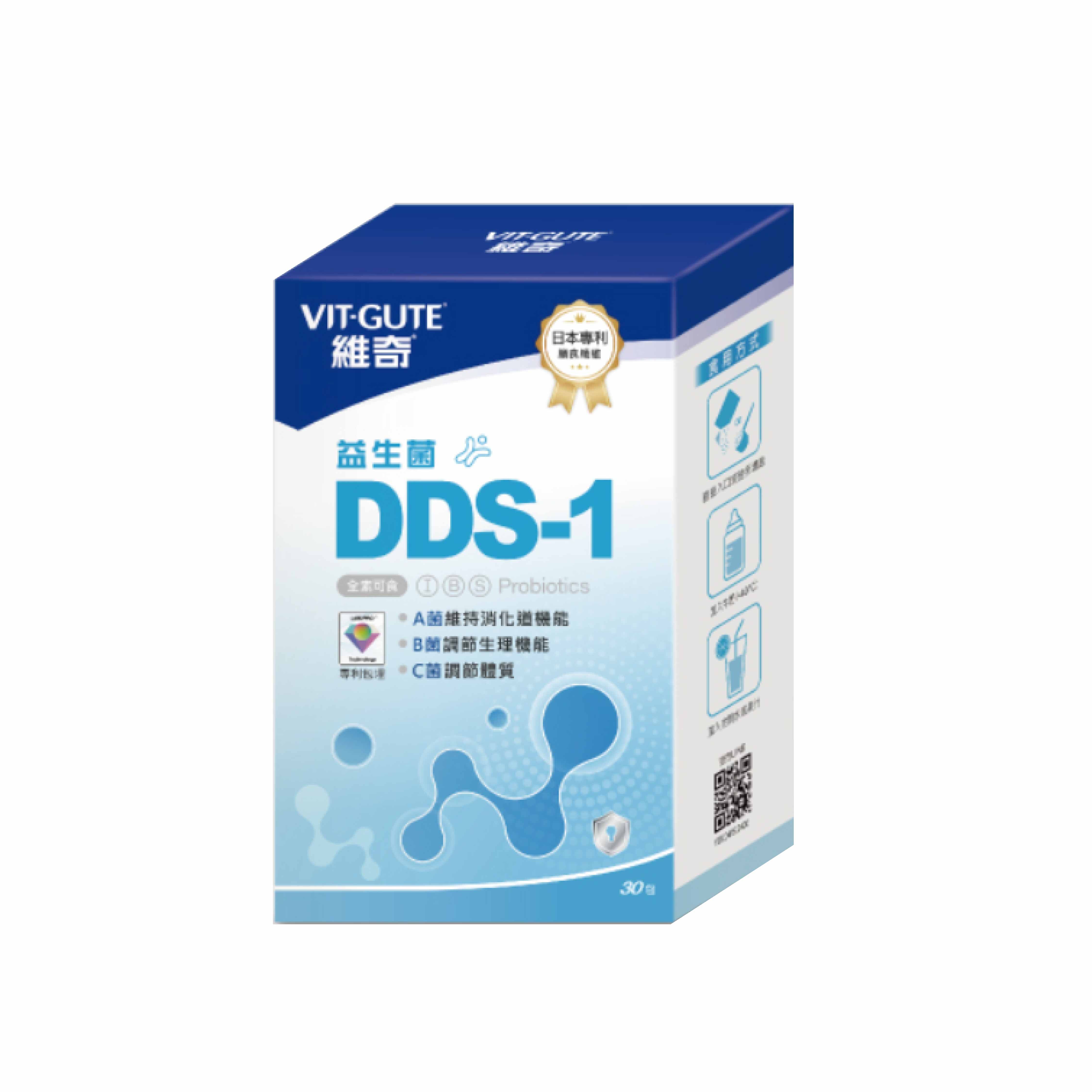 維奇-DDS-1 PLUS益生菌 30包