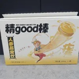 [S] TK JIN GOOD BANG GINSENG BIRD NEST, BUY 1 FREE 1 FINAL SALE SZZ652 (SZZ652)