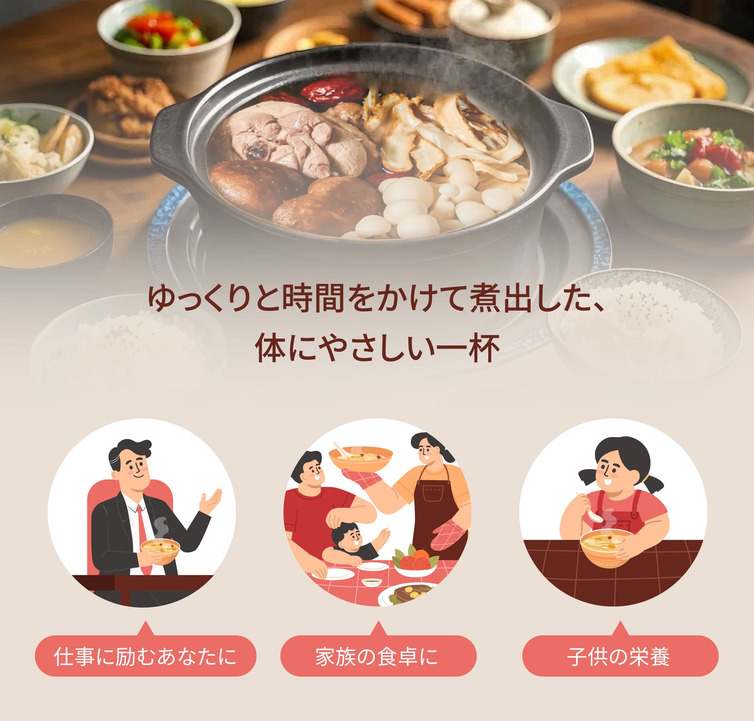 Dengyi 西洋参鶏薬膳スープキット のターゲット