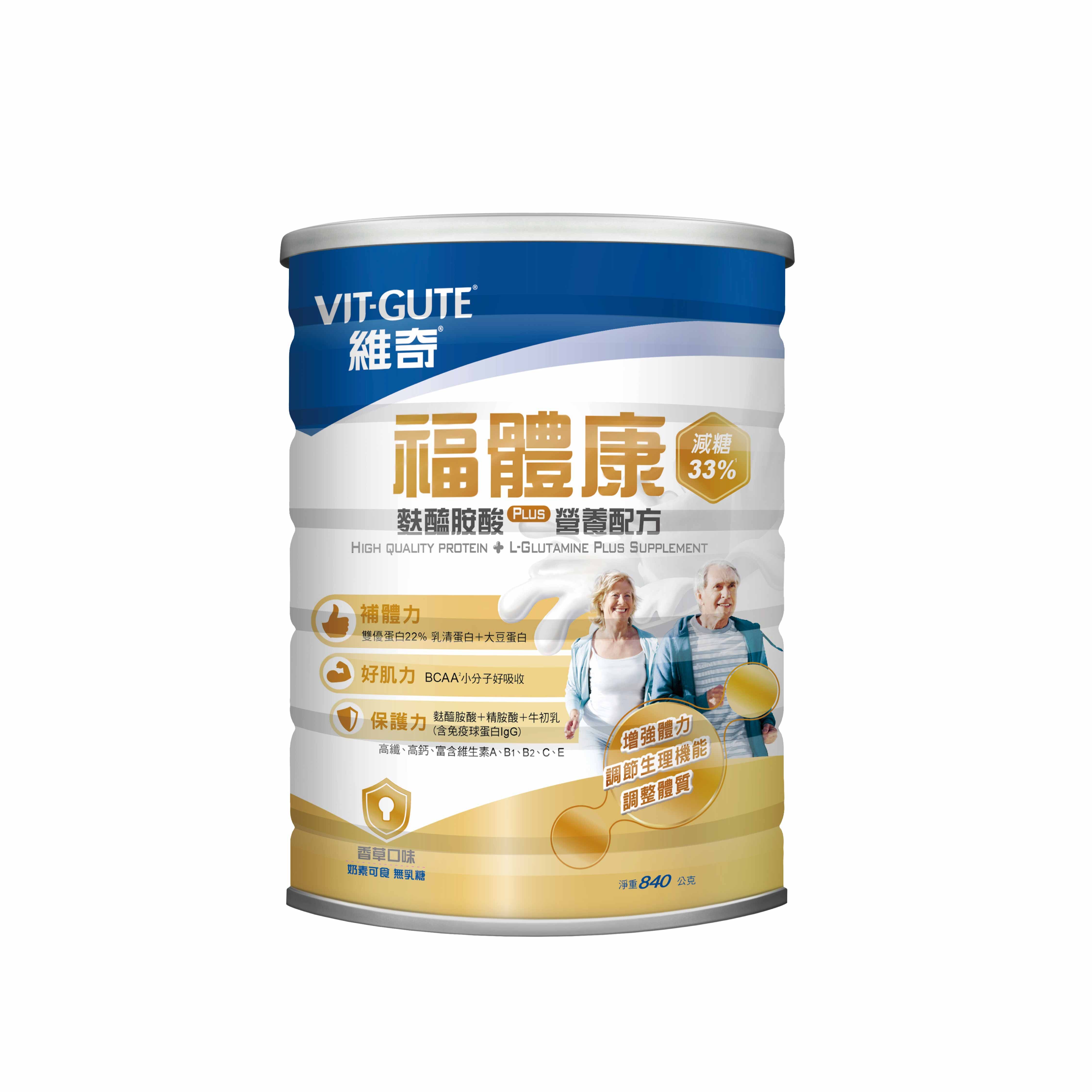 維奇-福體康PLUS減糖配方 840g