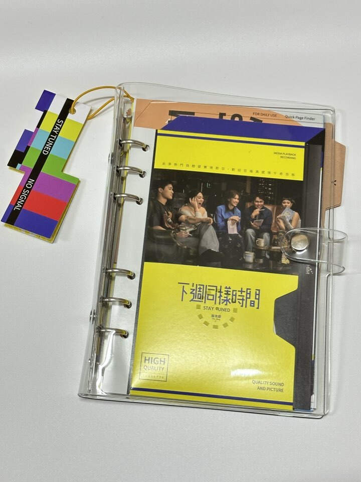 曾沛慈 Pets Tseng - 下週同樣時間