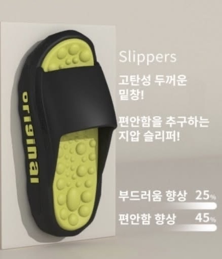 【Luxury】現貨 台灣飯店激似款GD G-dragon ubermensch 權志龍 權三歲 防水拖鞋 室內鞋 BIGBANG gd同款
