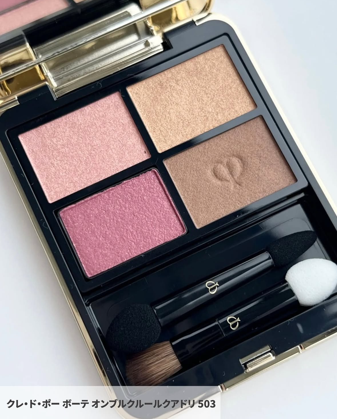 Cle de Peau Beaute Eye Color Quad & Rouge A Levres Lipstick 四色眼影組合 & 柔亮唇膏