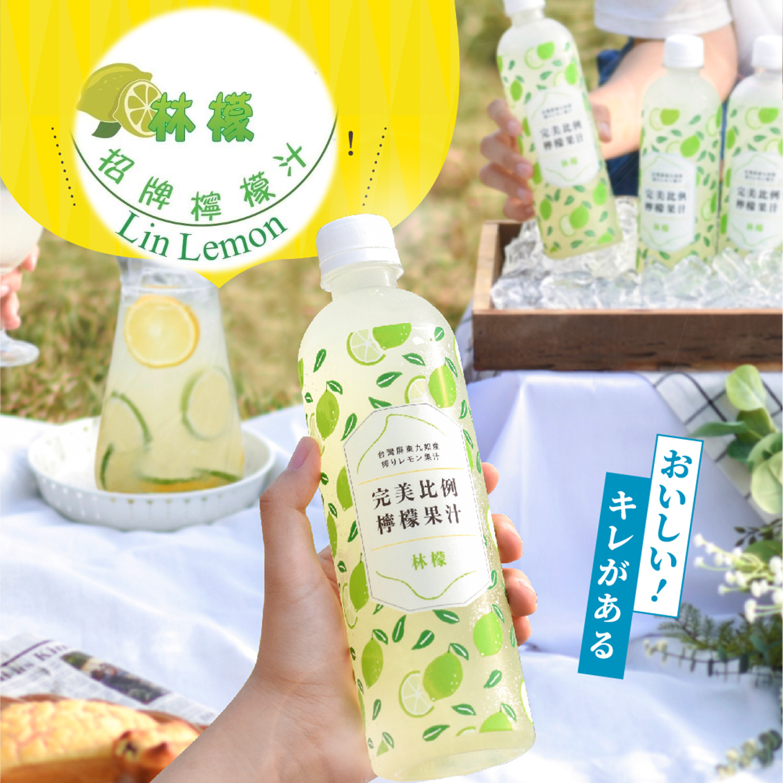 (團購)林檬芒果青冰(11/04到貨)