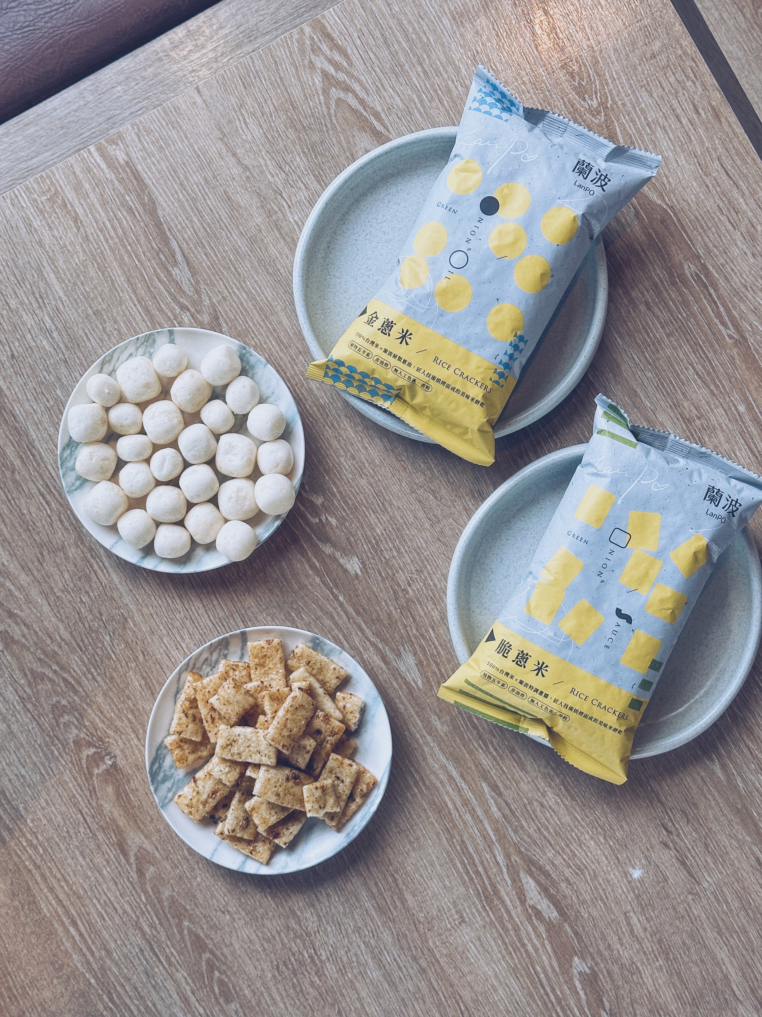 蘭波金脆蔥米餅組合