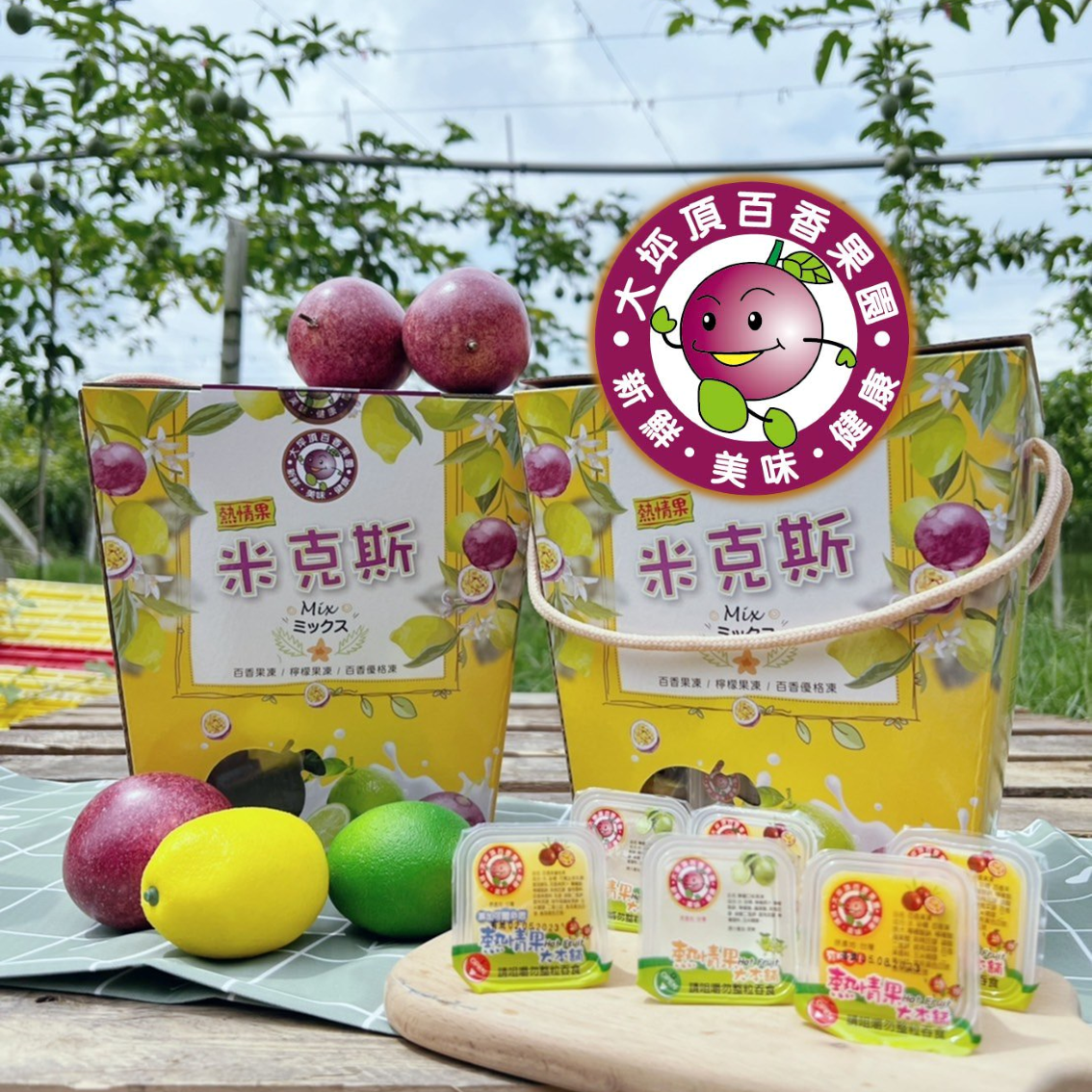 (團購)埔里大坪頂(11/27到貨)