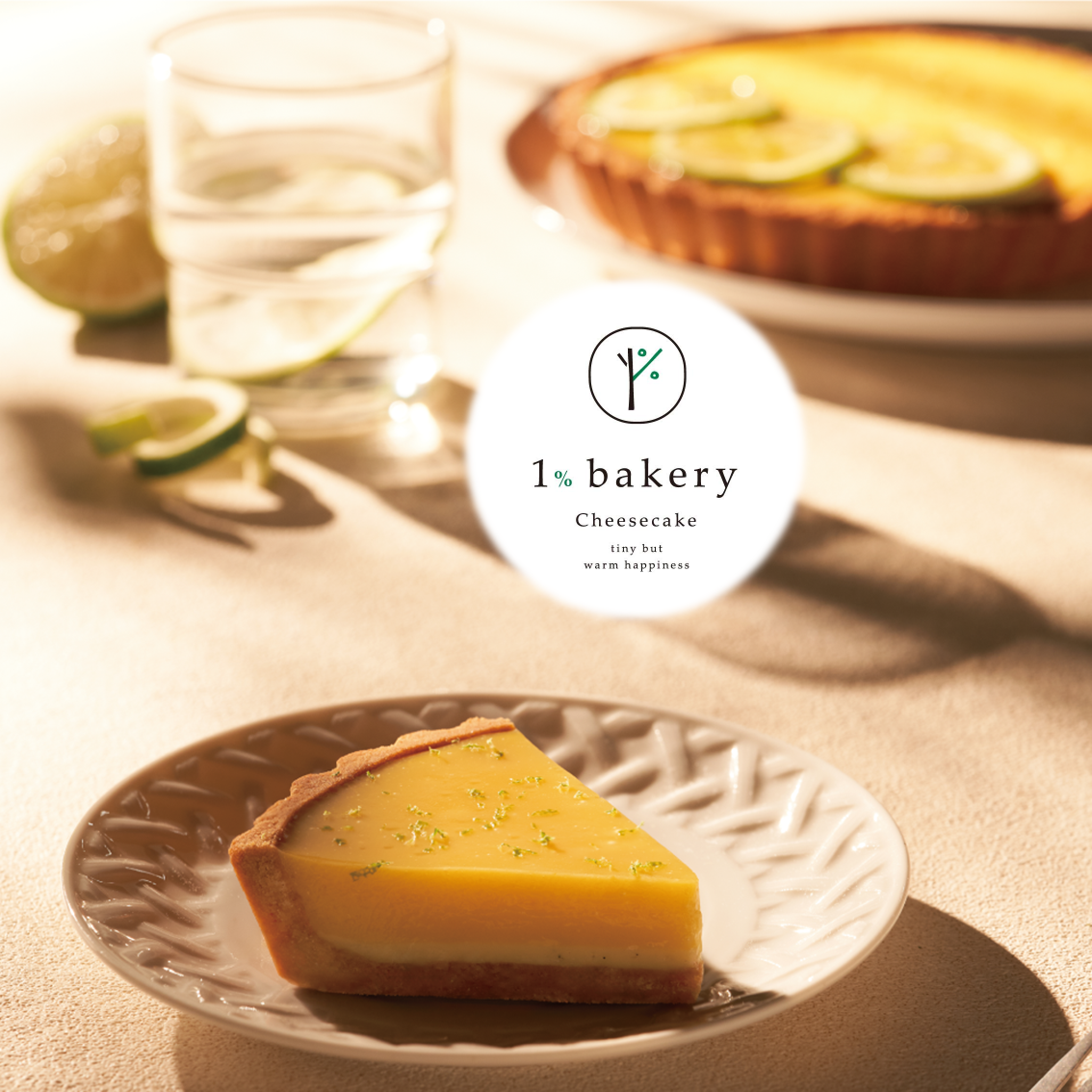 (團購)1%bakery 台中乳酪蛋糕(07/23到貨)