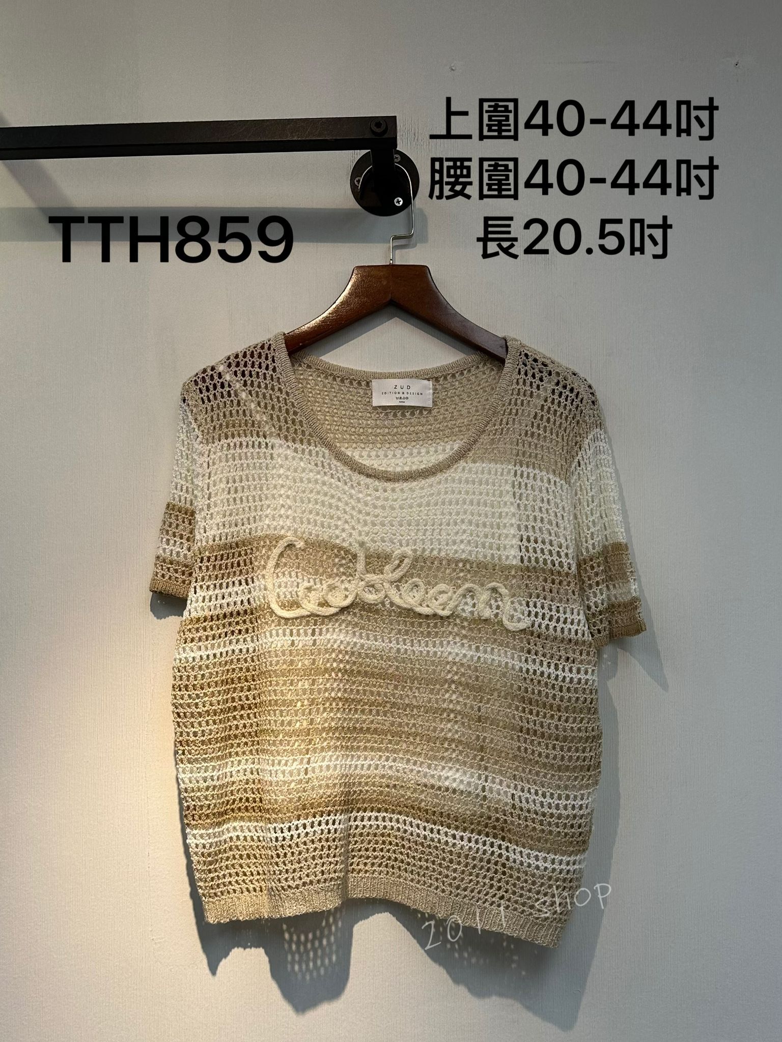 *不設優惠* 橫間鏤空字母TOP送打底  上圍40-44吋 腰圍40-44吋 長20.5吋  TTH859*不夾單不包郵*