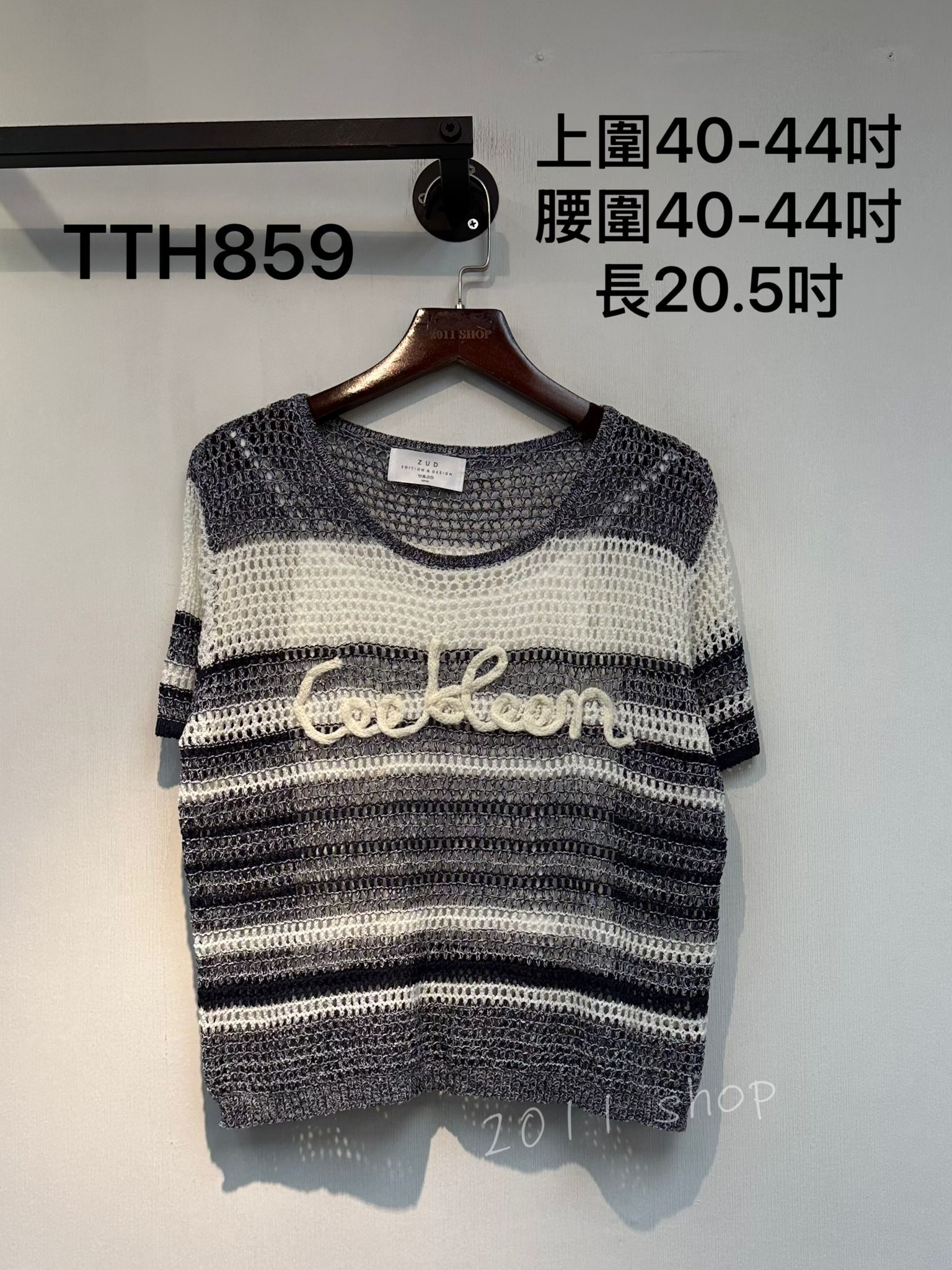 *不設優惠* 橫間鏤空字母TOP送打底  上圍40-44吋 腰圍40-44吋 長20.5吋  TTH859*不夾單不包郵*