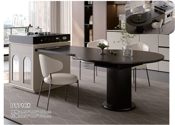 DT718 中島餐桌