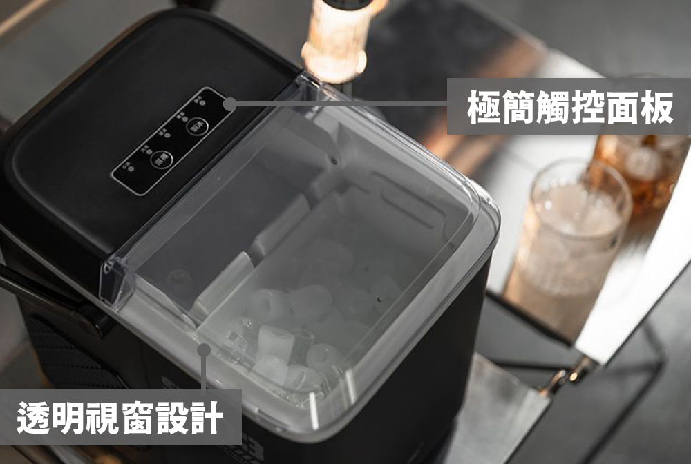 ProKamping領航家 製冰機 S-03