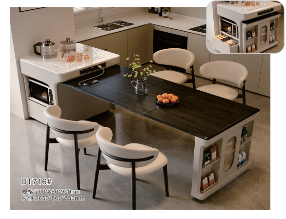 DT716 中島餐桌