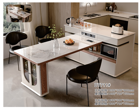 DT711 中島餐桌