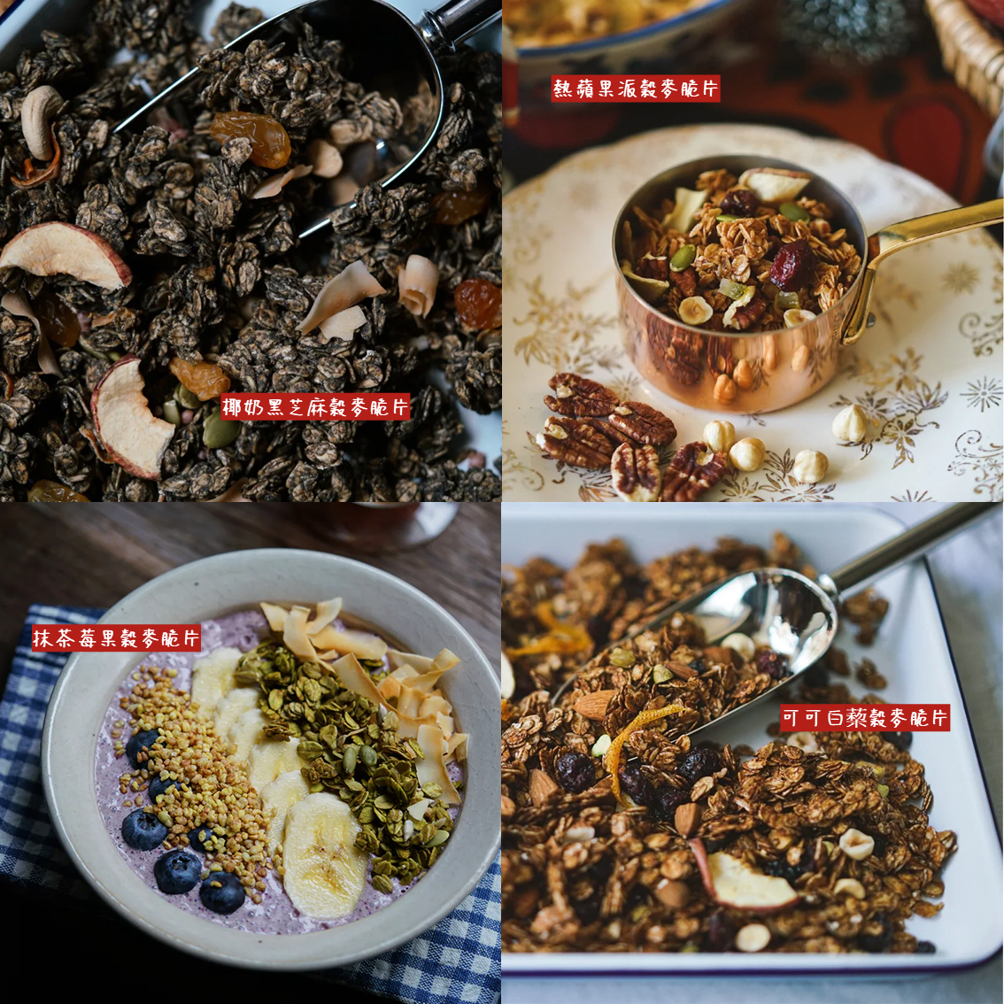 (團購)歐穀OATGOOD(04/08到貨)