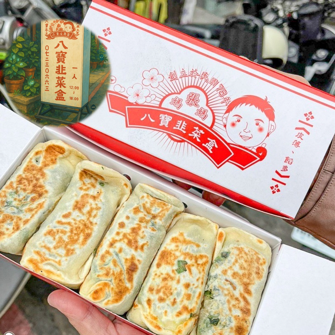 (團購)張媽媽眷村家常手作料理(02/03到貨)