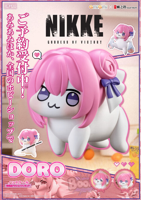 預訂] 蝸之殼Snail Shell 勝利女神：妮姬NIKKE DORO 可動FIGURE
