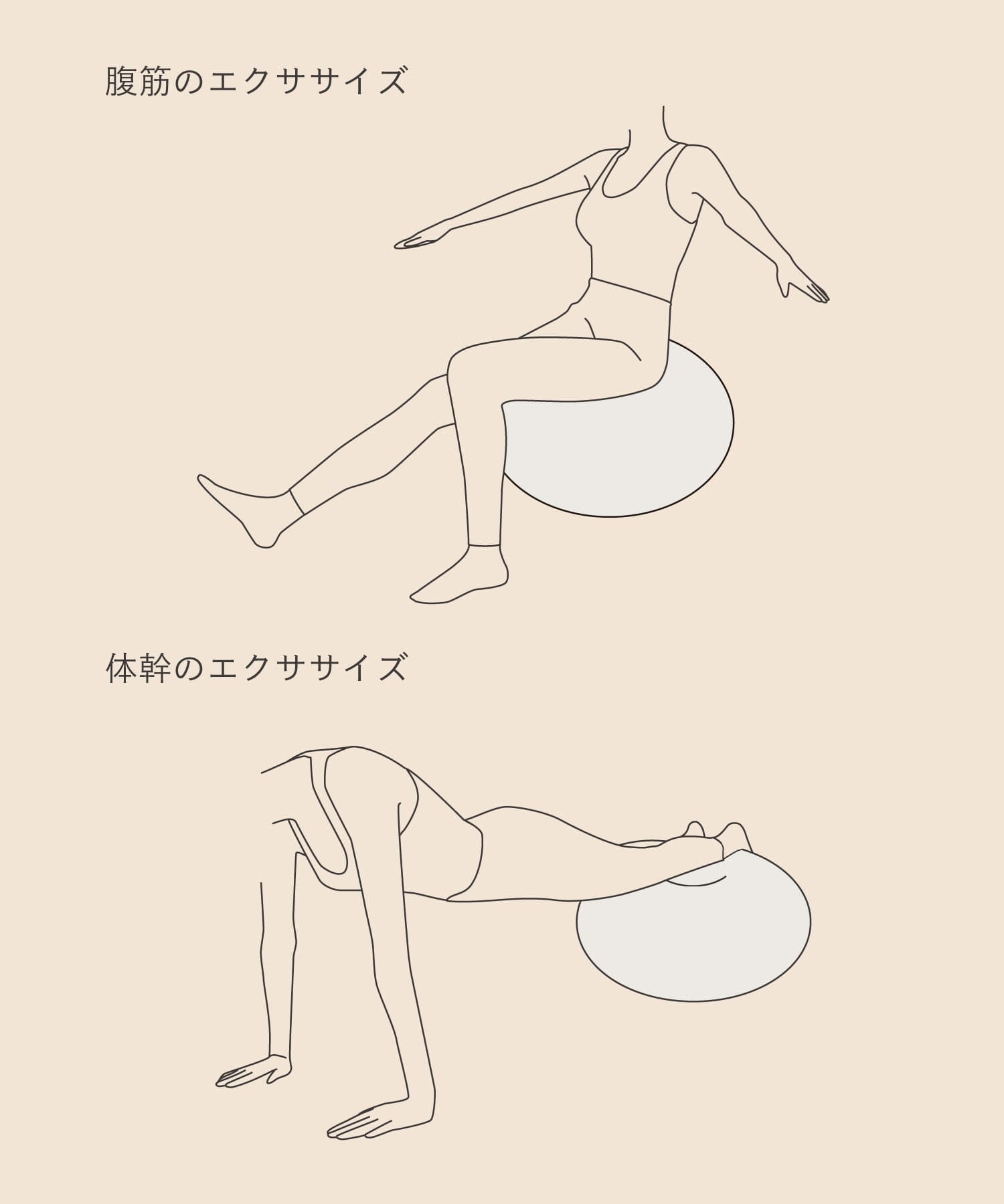 現貨｜瑜珈甜甜圈