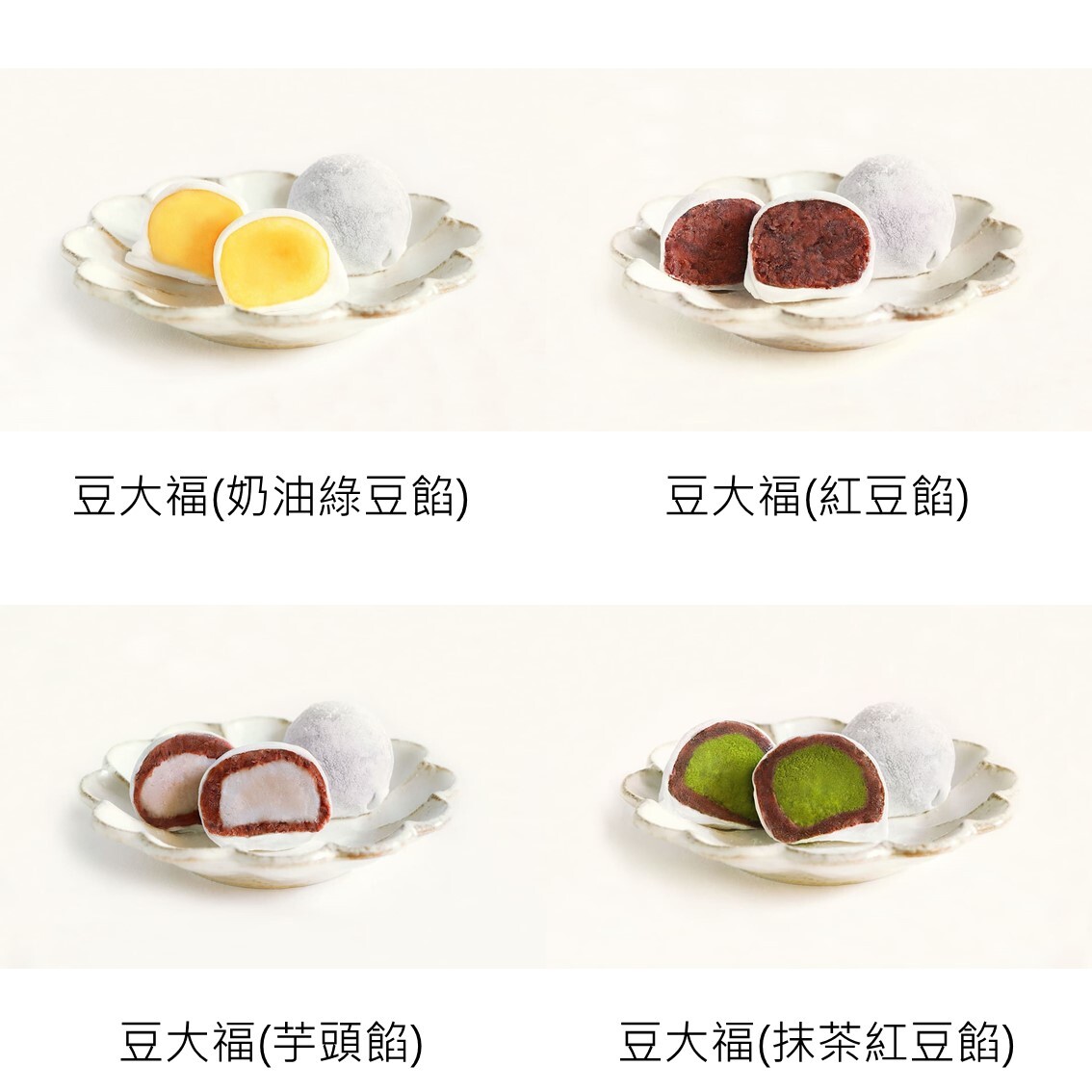 (團購)金桃家草莓大福(10/15到貨)